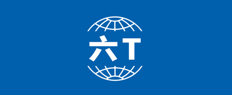 餐飲企業(yè)現(xiàn)場(chǎng)管理規(guī)范評(píng)價(jià)（六T）
